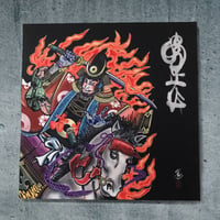 清正公 (KIYOMASAKOU)