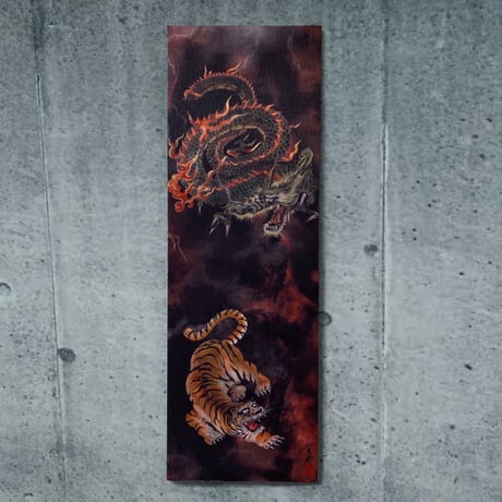 冥界龍虎図（Underworld dragon and tiger）