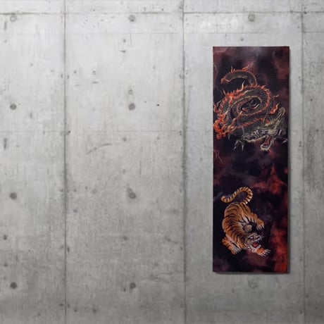 冥界龍虎図（Underworld dragon and tiger）