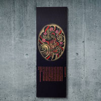般若心経　HANNYA-SINGYOU
