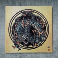 青龍 (BLUE DRAGON)