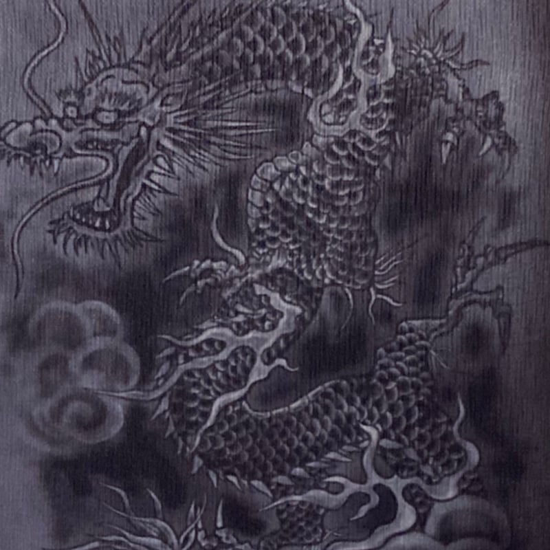 見返り龍（炭）（Turned Around The Chacal ) | SINLLA ART