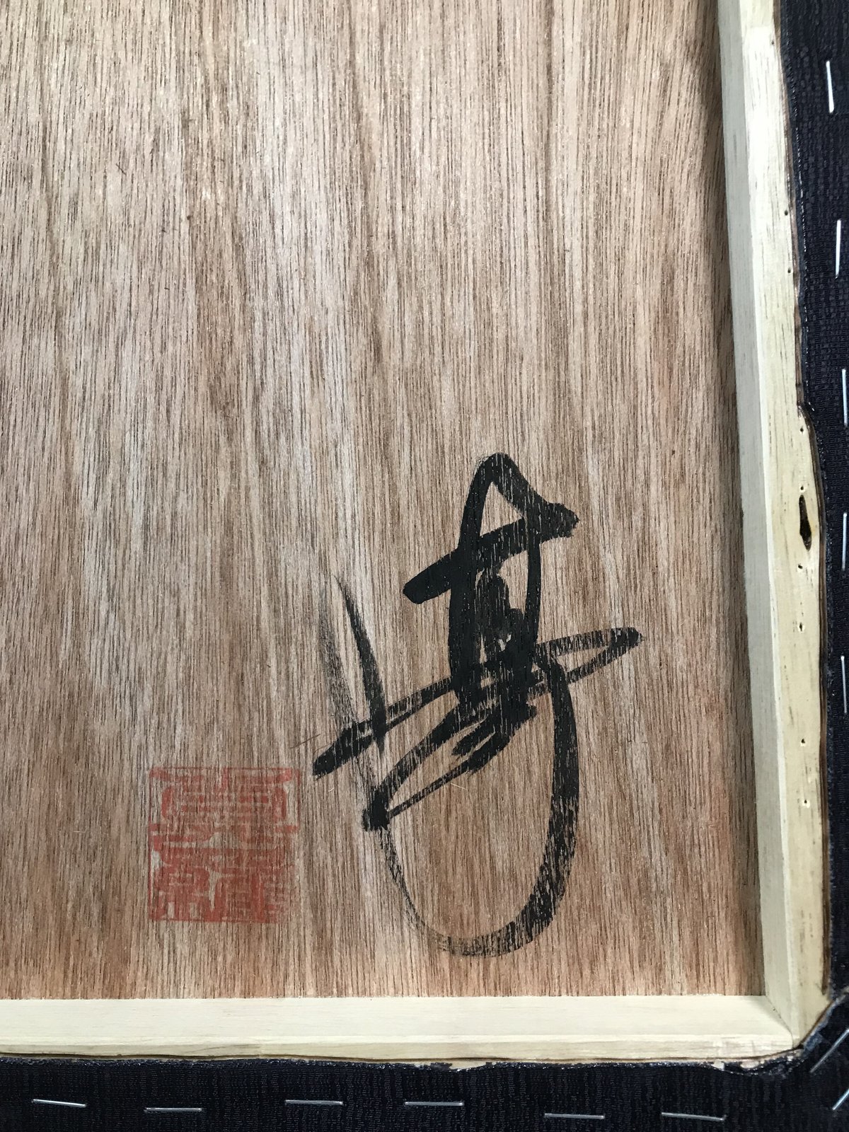 龍の鱗 (dragon scales) | SINLLA ART SHOP