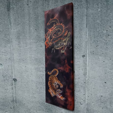 冥界龍虎図（Underworld dragon and tiger）
