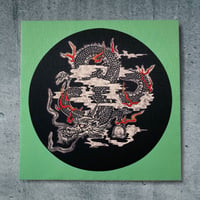 円龍（ENRYU)　GREEN