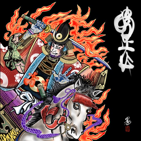 清正公 (KIYOMASAKOU)