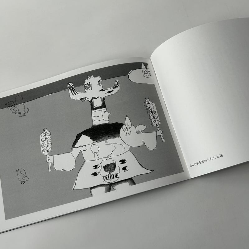 文芸同人誌『欅』第4号 | 欅ブックス オンラインショップ