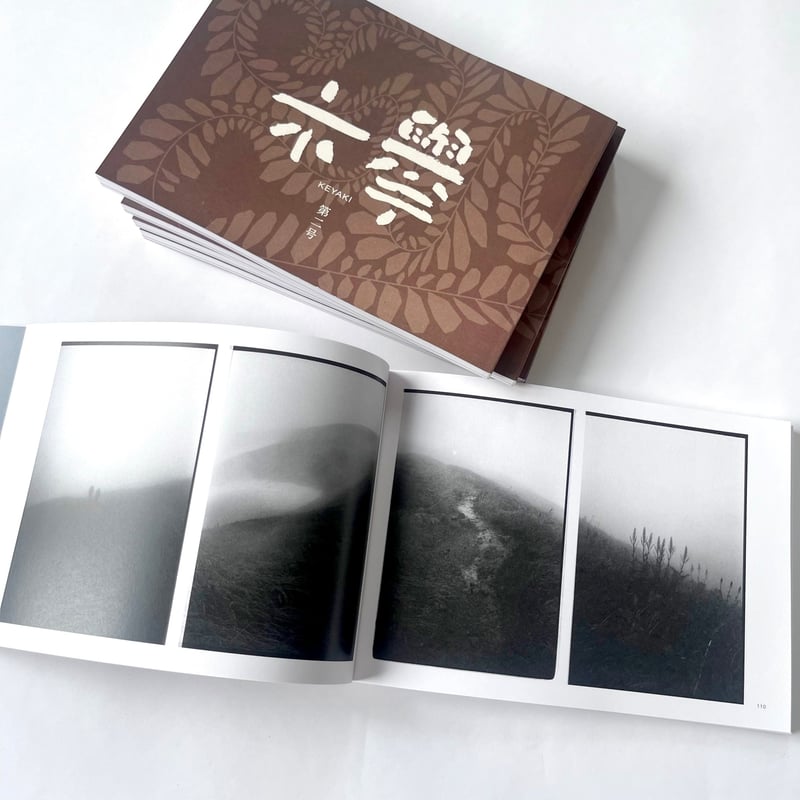 【希少本・帯付き】余白を語る II 第二集 朝日新聞学芸部 編（1991年） 余白を語る 2 | 朝日新聞学芸部 |本 | 通販 | Amazon