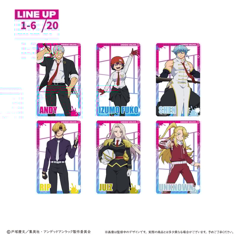 アンデッドアンラック クリアカードコレクション | TAPIOCA online