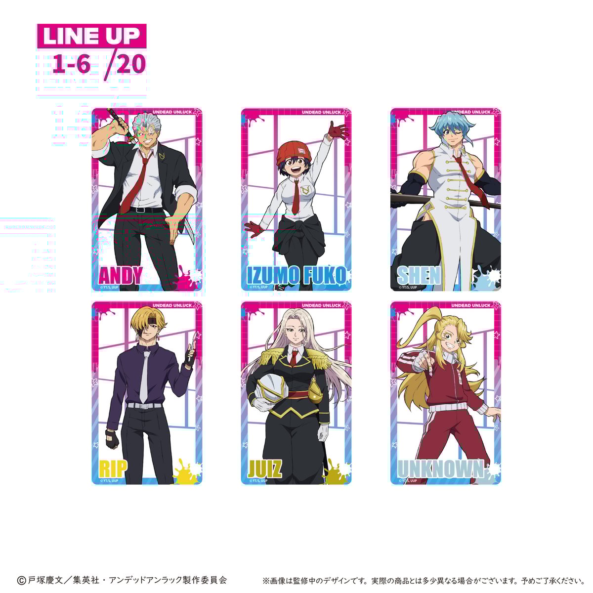 アンデッドアンラック クリアカードコレクション | TAPIOCA online