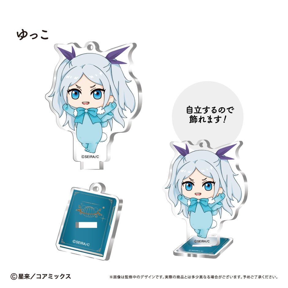ガチ恋粘着獣 ミニキャラアクリルスタンドVol.2 | TAPIOCA