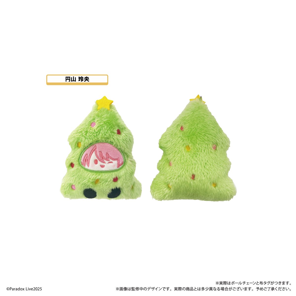 Paradox Live オーナメントたぴぬい Vol.2 | TAPIOCA online