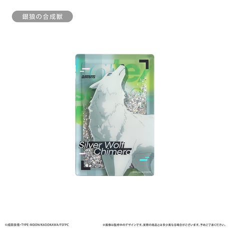 Fate/strange Fake　グリッターアクリルブロック