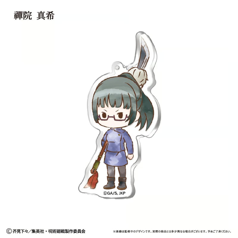 呪術廻戦 レトロちっく アクリルキーホルダー | TAPIOCA online shop
