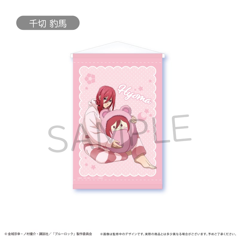 ブルーロック くるみパジャマ 蜂楽廻 ブルーロック 蜂楽廻 グリッター アクリルブロック くるみパジャマver