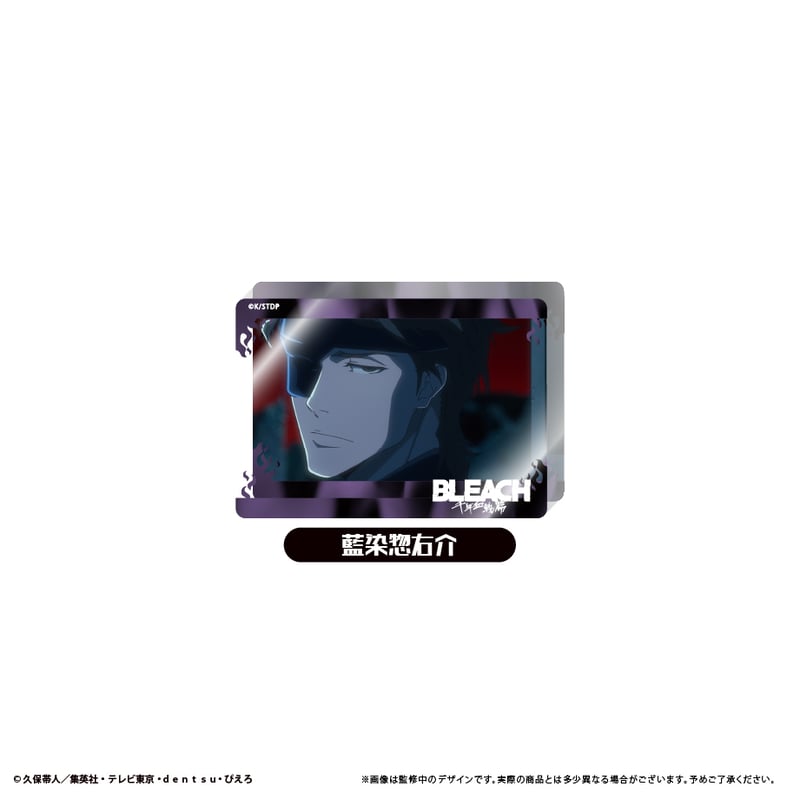 BLEACH 藍染惣右介　抽選　アクリルブロック BLEACH 藍染惣右介 抽選 アクリルブロック