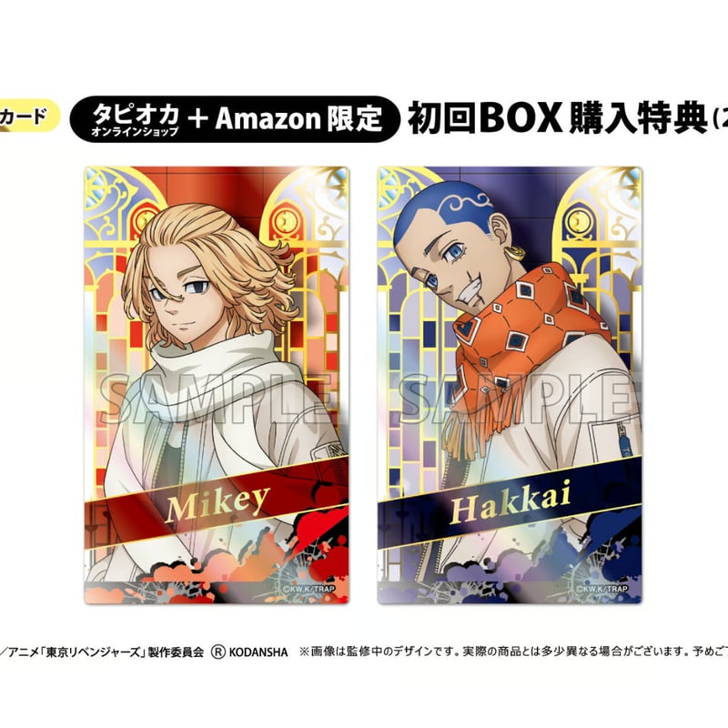 東京リベンジャーズ オーロラカードコレクション | TAPIOCA online