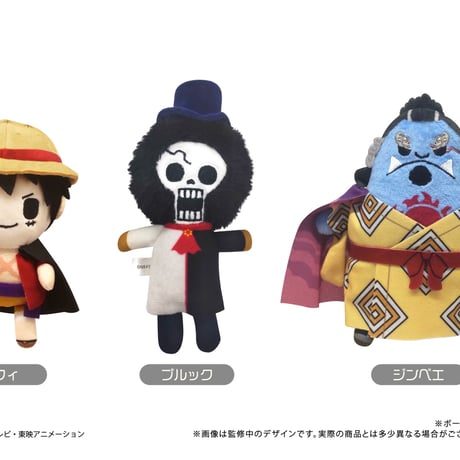 ONE PIECE　ぷちふわぬいぐるみVol.5