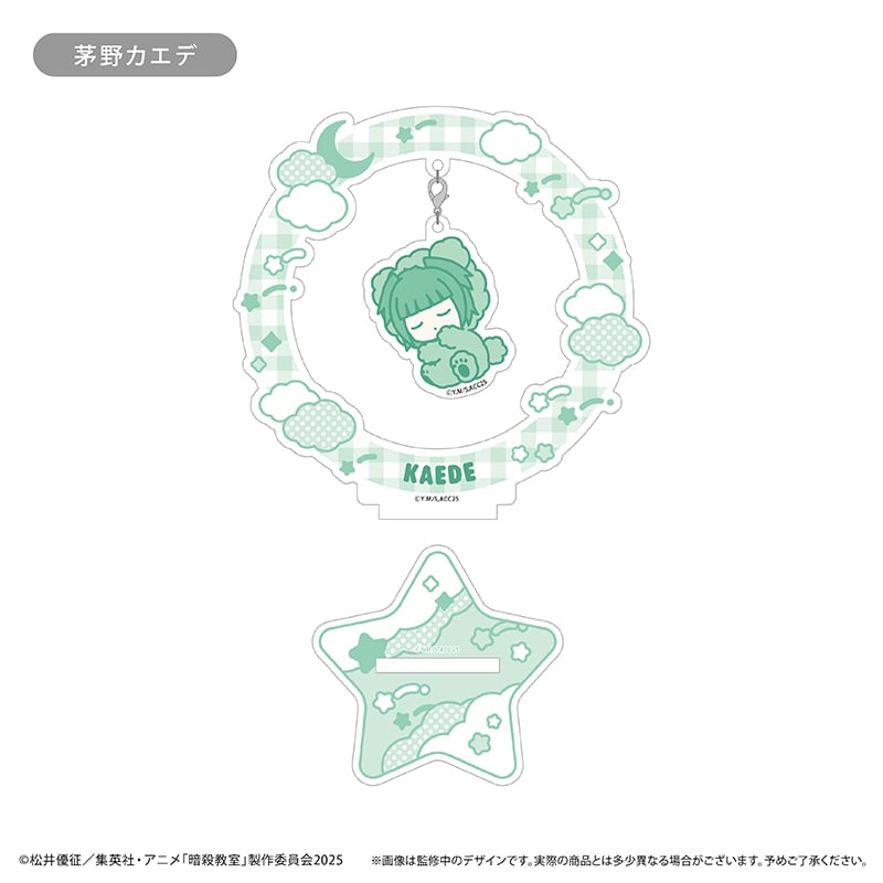 暗殺教室 おやすみシリーズ ゆらゆらアクリルスタンド | TAPIOCA