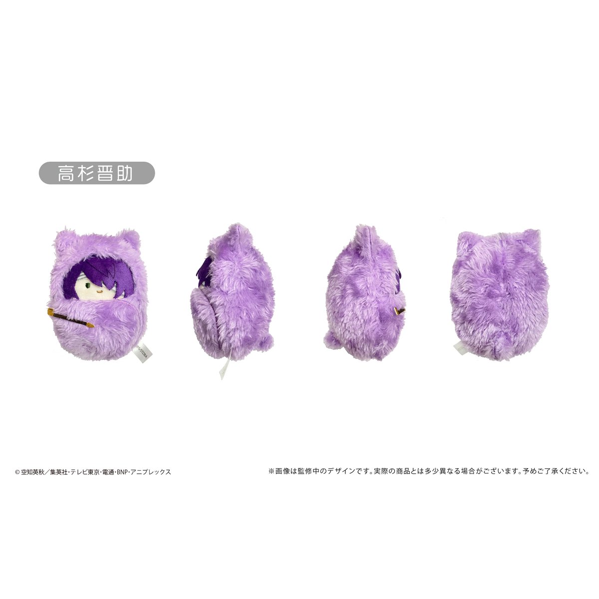 銀魂 くるみたぴぬい | TAPIOCA online shop｜アニメグッズの公式通販