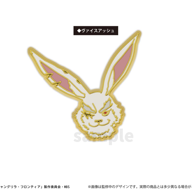 シャングリラ・フロンティア ピンズセット | TAPIOCA online shop