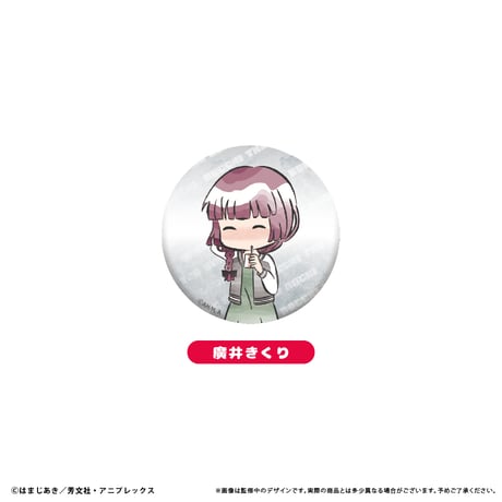 ぼっち・ざ・ろっく！　レトロちっく缶バッジ