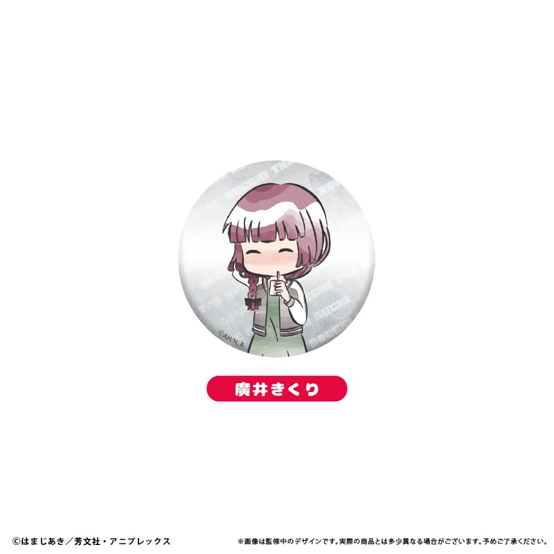 さんちゃんく！ レトロポップ 缶バッジ さんちゃんく！ 雨栗 レトロポップグッズ トレーディング缶
