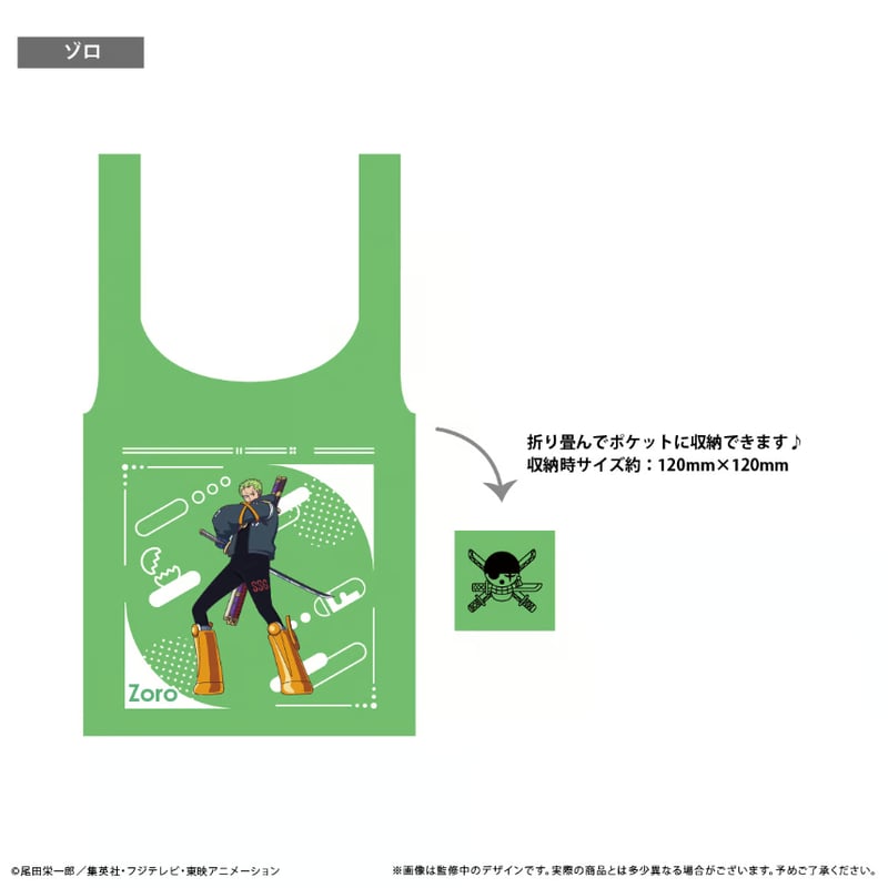 ONE PIECE エコバッグvol.2 | TAPIOCA online shop｜アニメグ