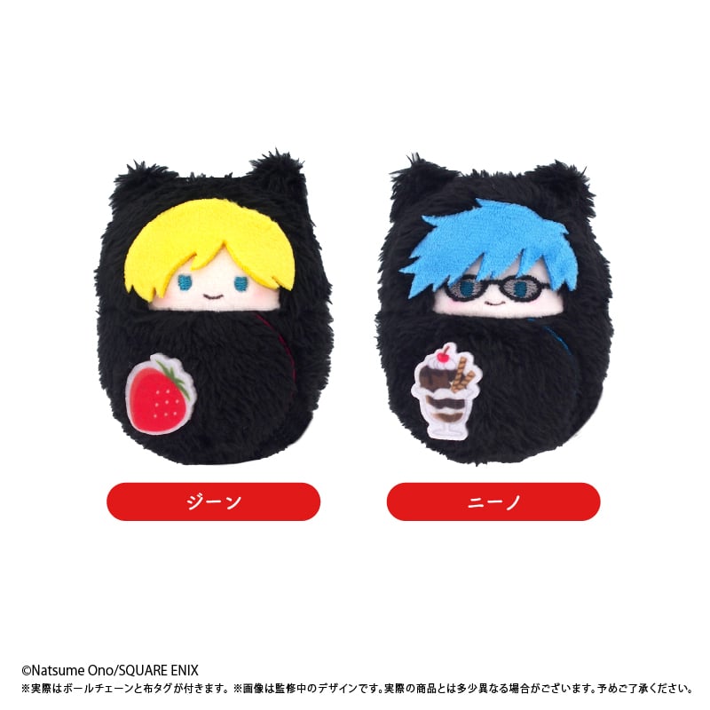 ACCA13区監察課 くるみたぴぬい ペアVer. | TAPIOCA online shop
