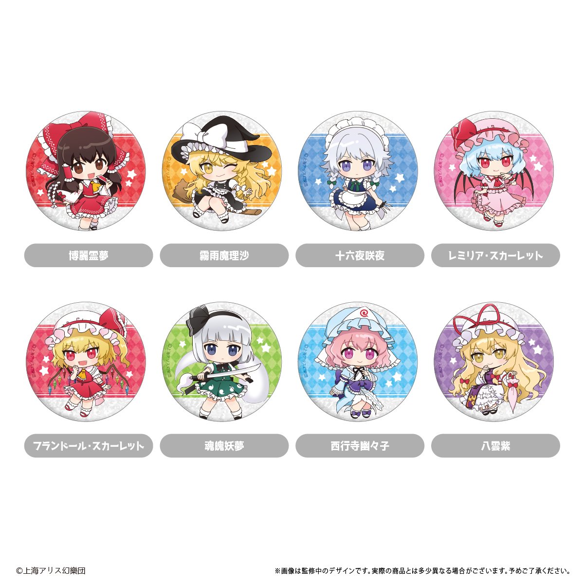 東方Project ラメ缶バッジ | TAPIOCA online shop