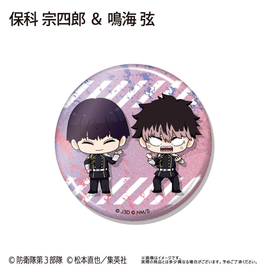 イースVIII 缶バッジ スマホリング トレーディングカードゲーム Z/X × YURINAN コラボレーション決定！