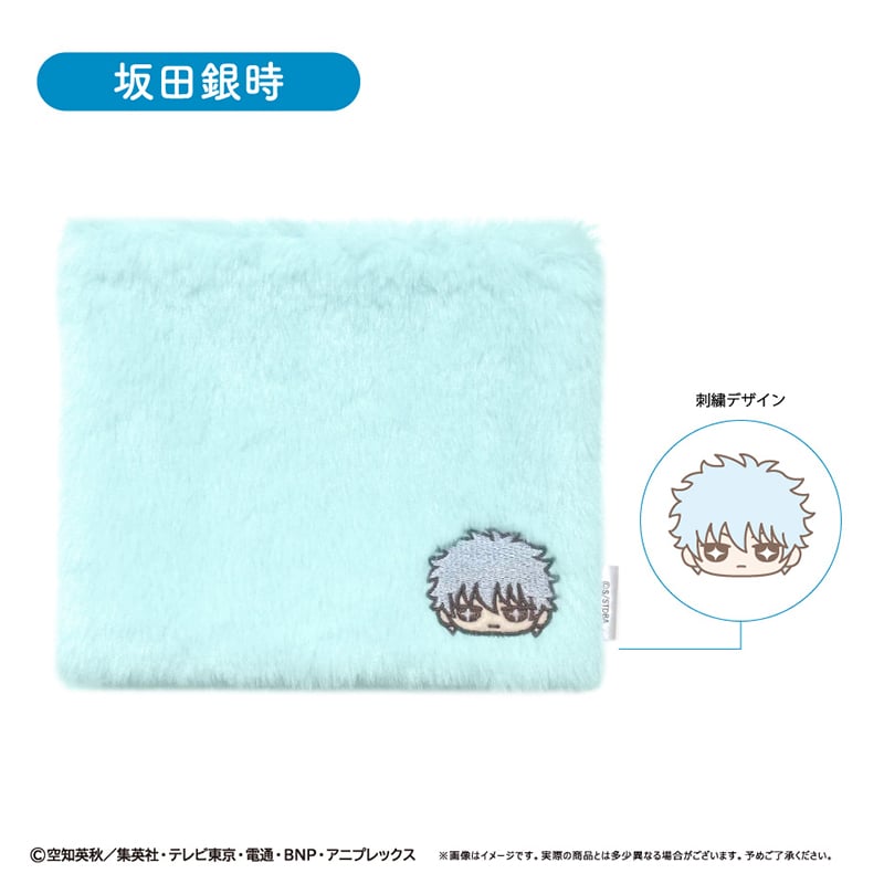 銀魂 ふかふかポーチ おすわりVer. | TAPIOCA online shop｜アニメグッ