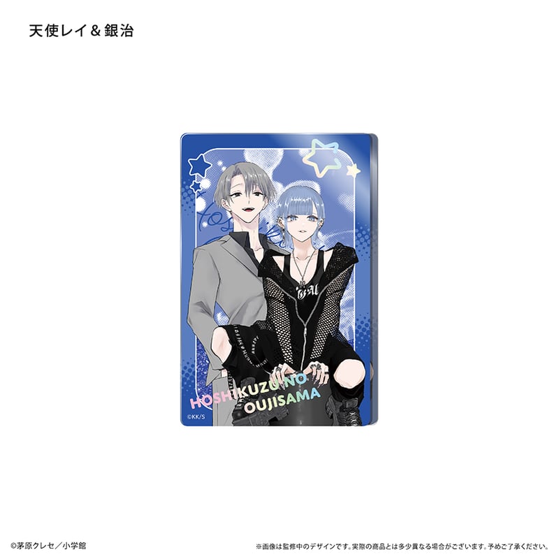 星屑の王子様 グリッターアクリルブロック | TAPIOCA online shop