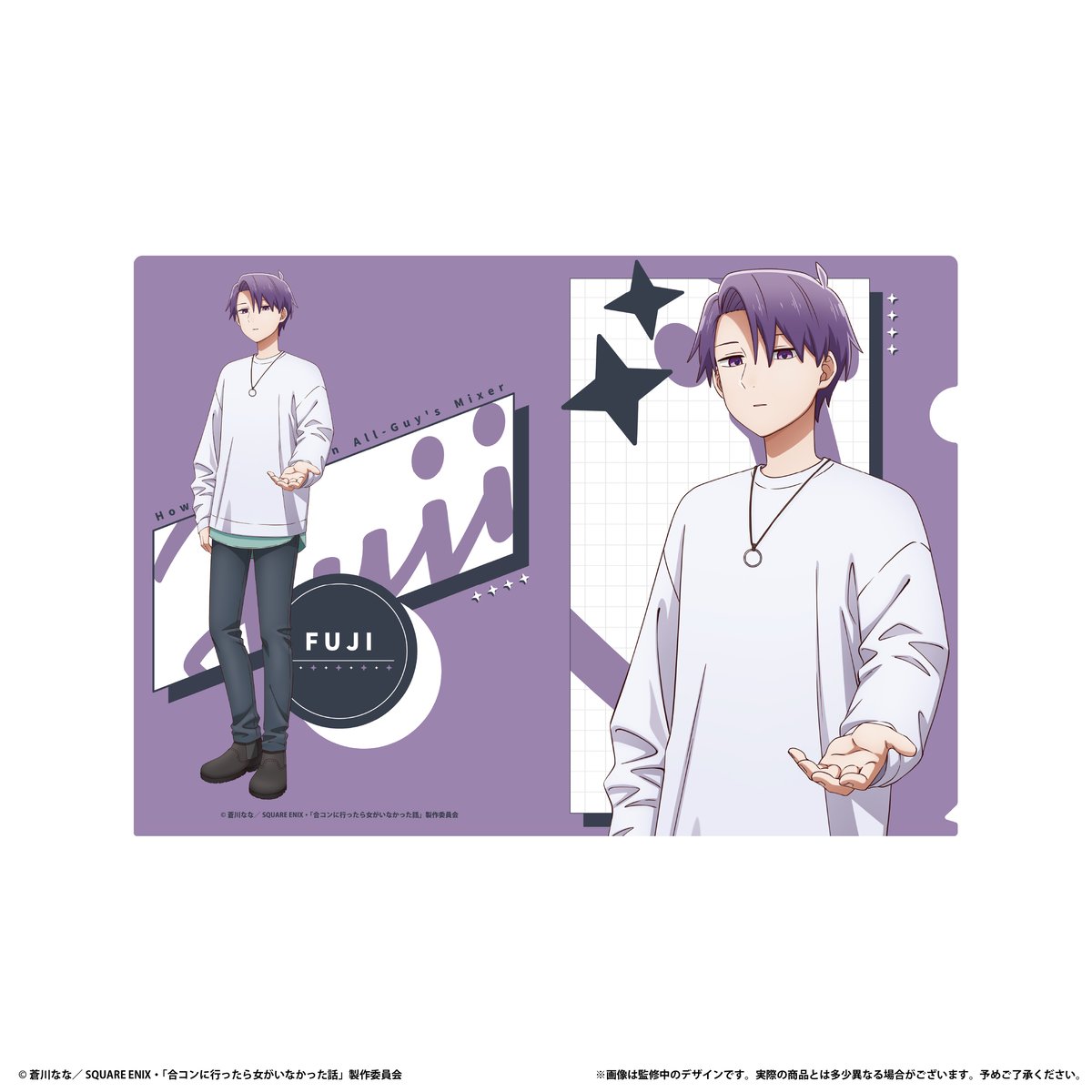 即購入不可 アニメクリアファイル G-1~19 他にもあります 天使と悪魔 クリアファイル A｜TVアニメ『桃源暗鬼』公式オンラインストア