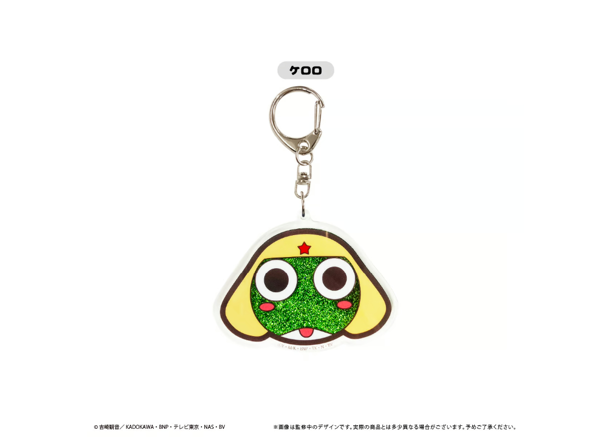ケロロ軍曹 グリッターアクリルキーホルダー | TAPIOCA online shop