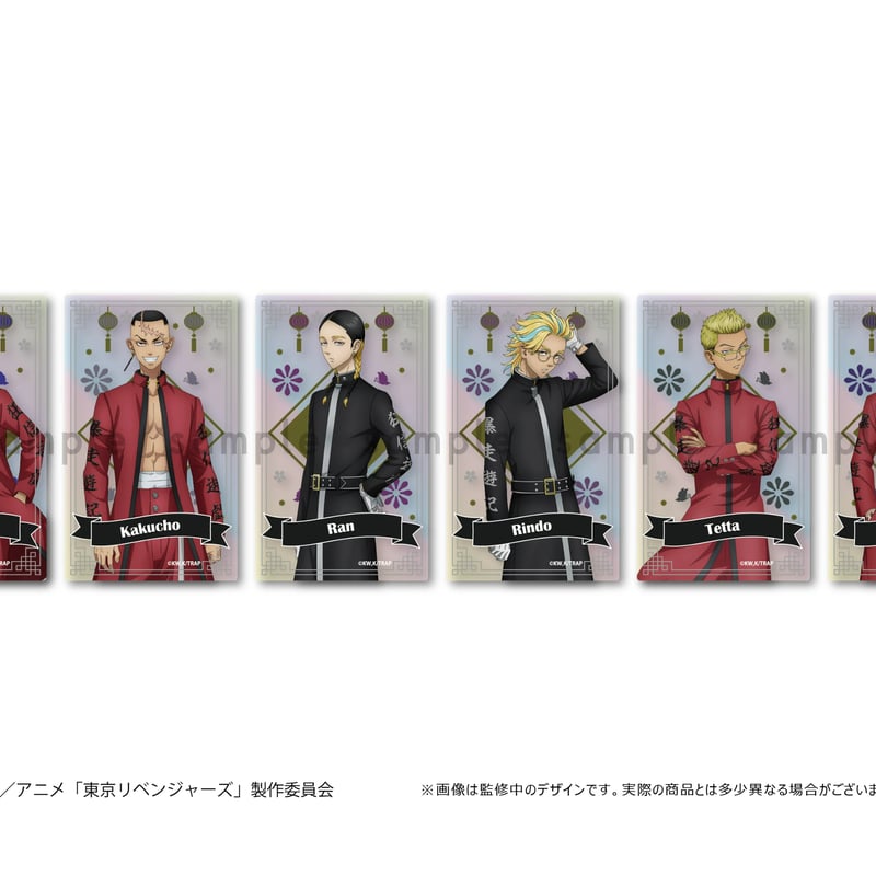 【即日発送】ファントム・リベンジャーズ　新品　未開封　4箱セット 東京リベンジャーズ オーロラカードコレクションvol.2 | TAPIOCA