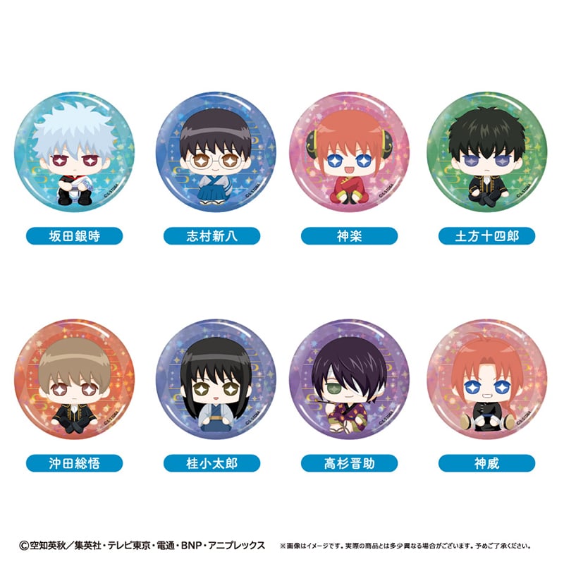 銀魂 ラメ缶バッジ おすわりVer. | TAPIOCA online shop｜アニメグッズ