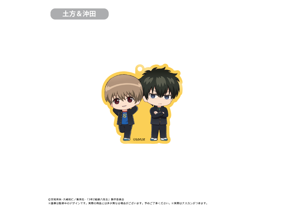 3年Z組銀八先生 わいわいアクリルキーホルダー | TAPIOCA online shop