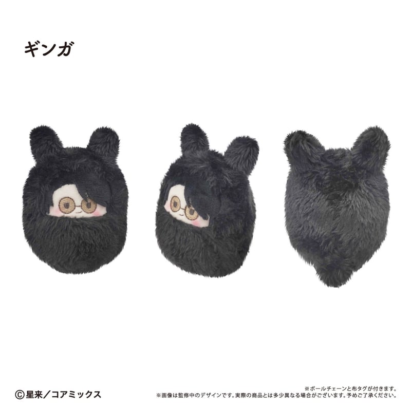 ガチ恋粘着獣 くるみたぴぬい Vol.2 | TAPIOCA online shop