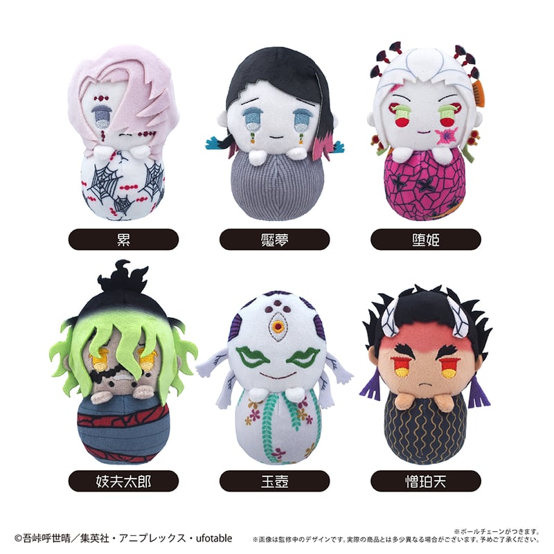 ぴよ子です(*´艸`)他の方は購入不可‼ 鬼滅の刃 ぴょこぬい Vol.4 | TAPIOCA online shop