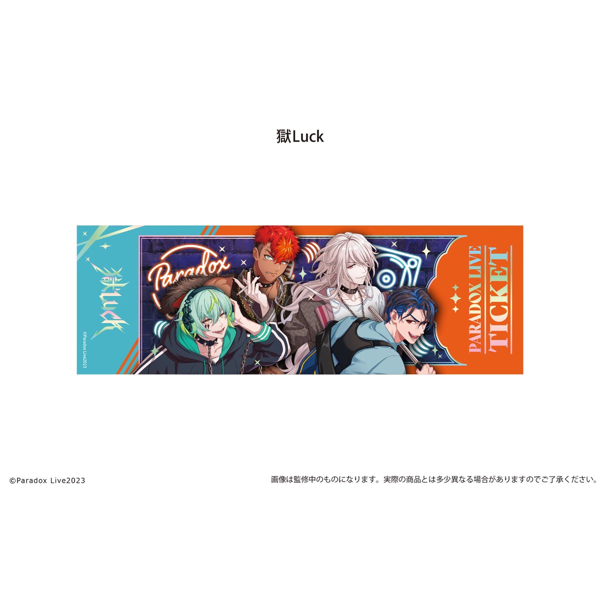 パラライ まとめ売り パラライ CD まとめ売り - メルカリ