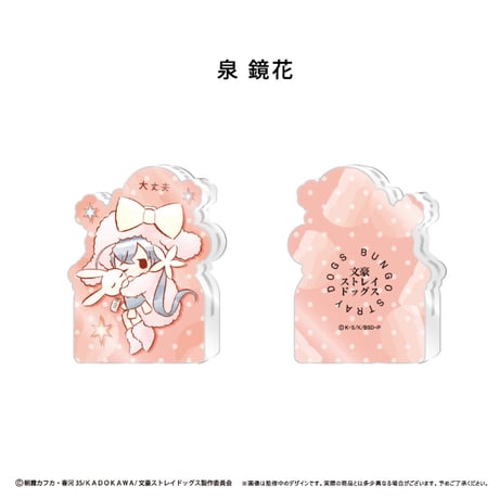 文豪ストレイドッグス　アクリルフィギュアメモスタンド