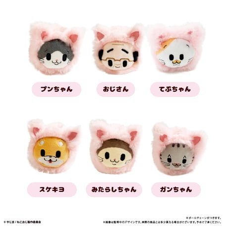CATEGORY ねこに転生したおじさん | TAPIOCA online shop｜アニメグ