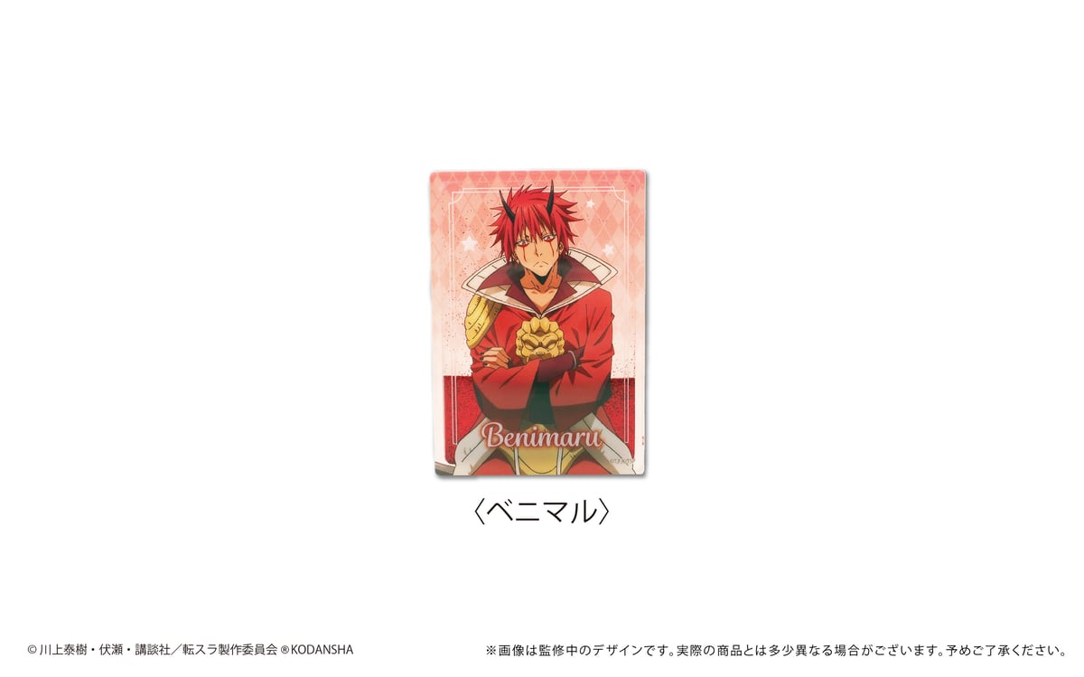 転生したらスライムだった件 グリッターアクリルブロック | TAPIOCA