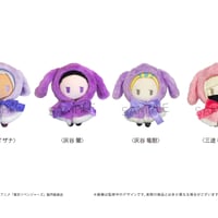 東京リベンジャーズ　レトロちっく うさぎケープぬいぐるみVol.3