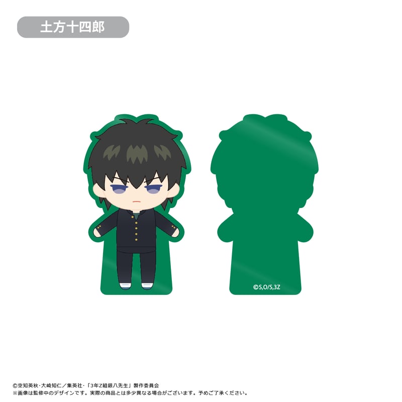 3年Z組銀八先生 アクリルフィギュアメモスタンド | TAPIOCA