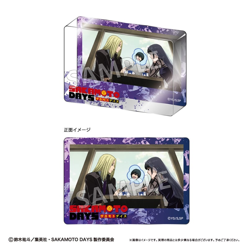 SAKAMOTO DAYS アクリルブロックコレクション | TAPIOCA online s