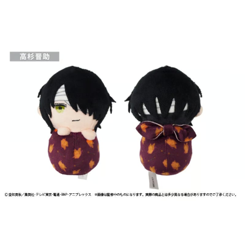 銀魂 ぴょこぬい | TAPIOCA online shop｜アニメグッズの公式通販サイト