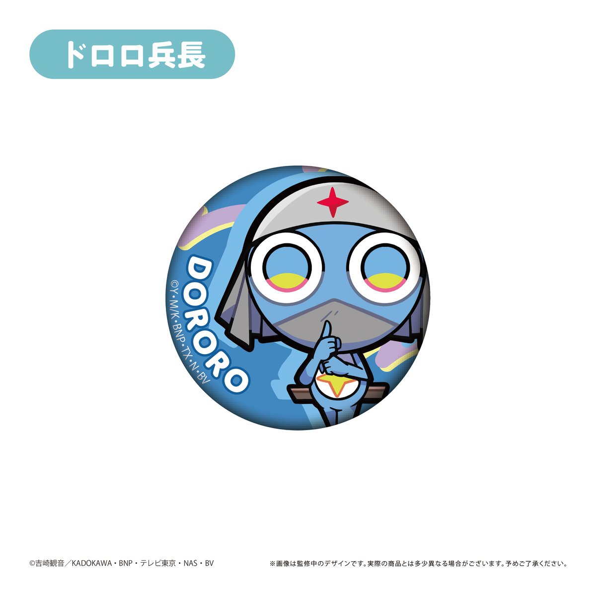 神之塔　トロイメライ　１０点　まるくじ　缶バッジ 神之塔 トロイメライ 10点 まるくじ 缶バッジ