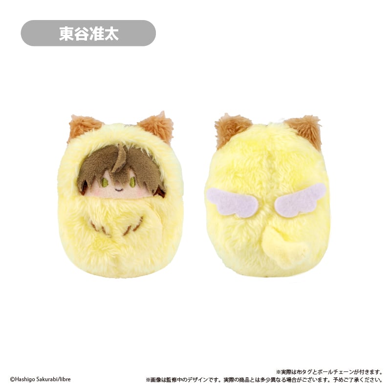 抱かれたい男1位に脅されています。 くるみたぴぬい | TAPIOCA online